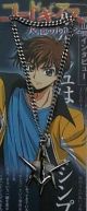 Code Geass necklace