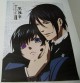 Kuroshitsuji aφίσα