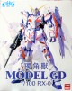 Gundam