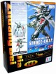 Gundam