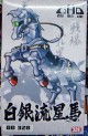 Gundam