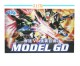 Gundam