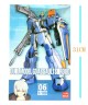 Gundam