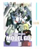 Gundam