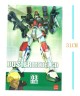 Gundam