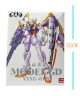 Gundam