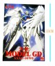 Gundam