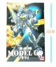 Gundam