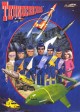 Thunderbirds