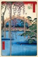 Chinese
