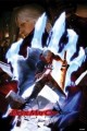 Devil may cry